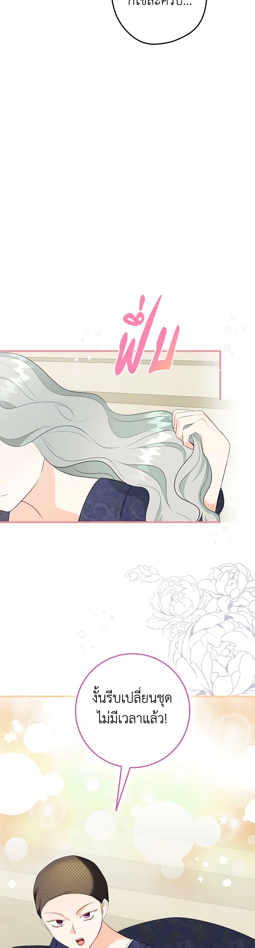 Manga-lc-com อ่านมังงะ อ่านการ์ตูน ออนไลน์ ฟรี Can’t Go Too Far With the Unrelenting Duke ตอนที่ 1 2 3 4 5 6 7 8 9 10 11 12 13 14 ฟรี ไม่มีโฆษณา Manga-lc - อ่าน มังงะ อ่าน การ์ตูน ออนไลน์ อ่านมังงะ ฟรี