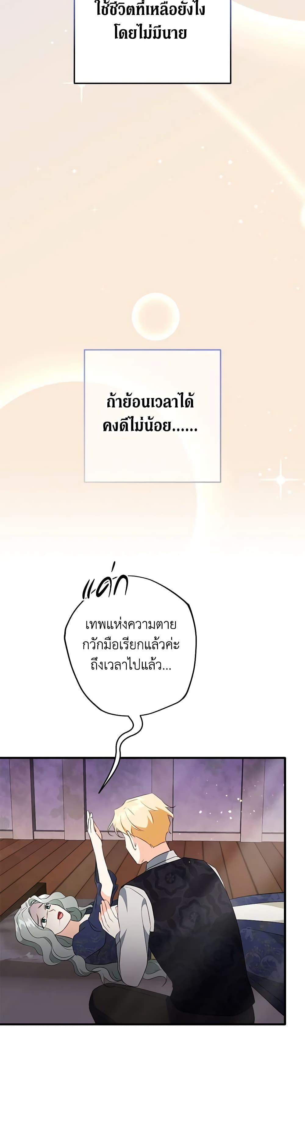 Manga-lc-com อ่านมังงะ อ่านการ์ตูน ออนไลน์ ฟรี Can’t Go Too Far With the Unrelenting Duke ตอนที่ 1 2 3 4 5 6 7 8 9 10 11 12 13 14 ฟรี ไม่มีโฆษณา Manga-lc - อ่าน มังงะ อ่าน การ์ตูน ออนไลน์ อ่านมังงะ ฟรี