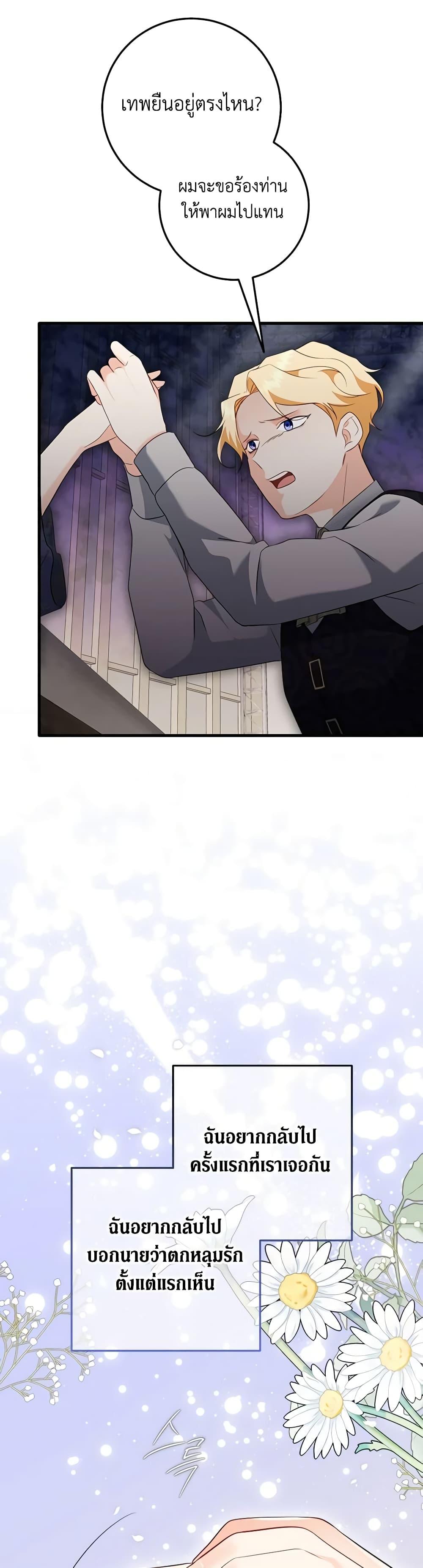 Manga-lc-com อ่านมังงะ อ่านการ์ตูน ออนไลน์ ฟรี Can’t Go Too Far With the Unrelenting Duke ตอนที่ 1 2 3 4 5 6 7 8 9 10 11 12 13 14 ฟรี ไม่มีโฆษณา Manga-lc - อ่าน มังงะ อ่าน การ์ตูน ออนไลน์ อ่านมังงะ ฟรี