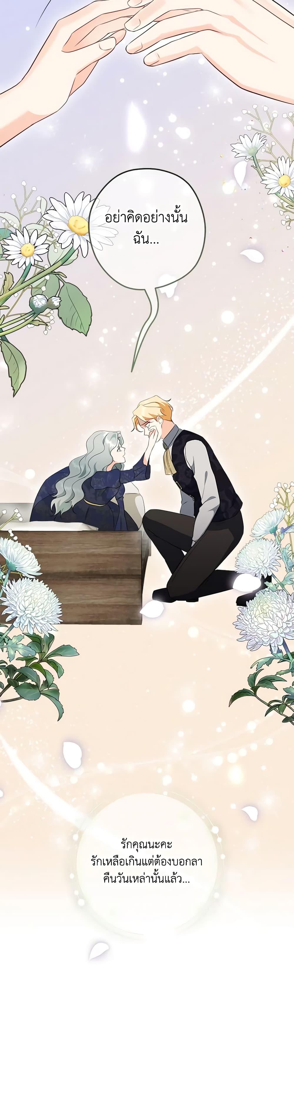Manga-lc-com อ่านมังงะ อ่านการ์ตูน ออนไลน์ ฟรี Can’t Go Too Far With the Unrelenting Duke ตอนที่ 1 2 3 4 5 6 7 8 9 10 11 12 13 14 ฟรี ไม่มีโฆษณา Manga-lc - อ่าน มังงะ อ่าน การ์ตูน ออนไลน์ อ่านมังงะ ฟรี