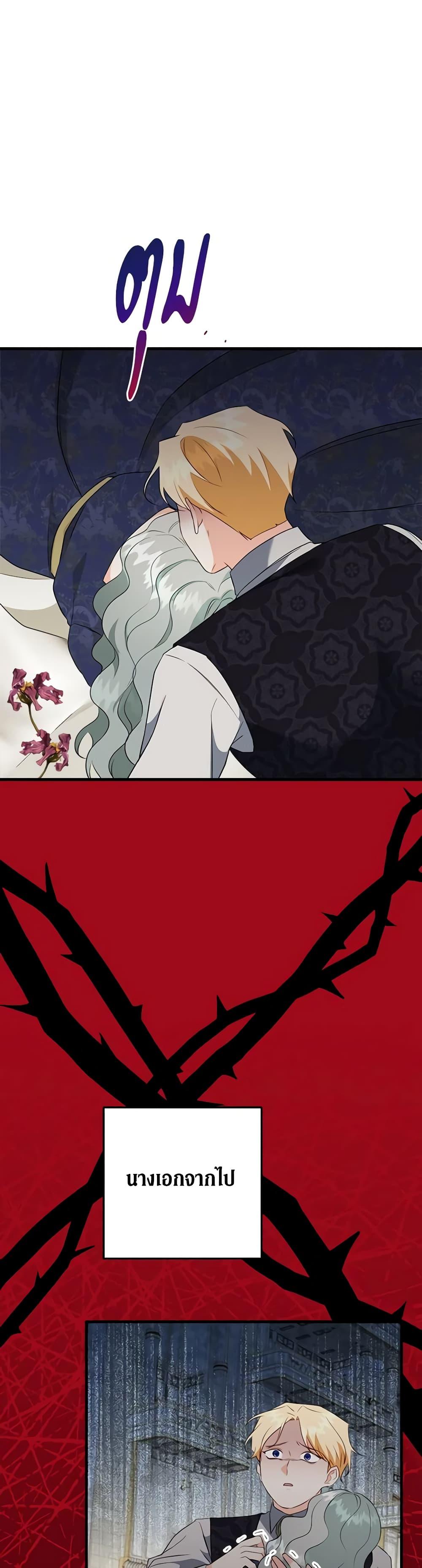 Manga-lc-com อ่านมังงะ อ่านการ์ตูน ออนไลน์ ฟรี Can’t Go Too Far With the Unrelenting Duke ตอนที่ 1 2 3 4 5 6 7 8 9 10 11 12 13 14 ฟรี ไม่มีโฆษณา Manga-lc - อ่าน มังงะ อ่าน การ์ตูน ออนไลน์ อ่านมังงะ ฟรี