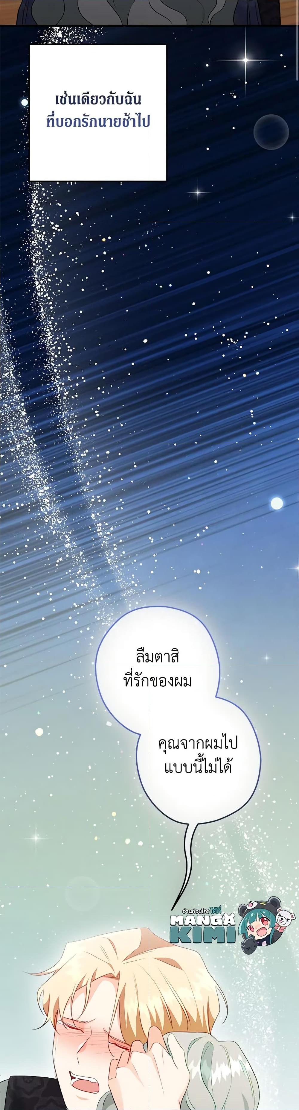 Manga-lc-com อ่านมังงะ อ่านการ์ตูน ออนไลน์ ฟรี Can’t Go Too Far With the Unrelenting Duke ตอนที่ 1 2 3 4 5 6 7 8 9 10 11 12 13 14 ฟรี ไม่มีโฆษณา Manga-lc - อ่าน มังงะ อ่าน การ์ตูน ออนไลน์ อ่านมังงะ ฟรี