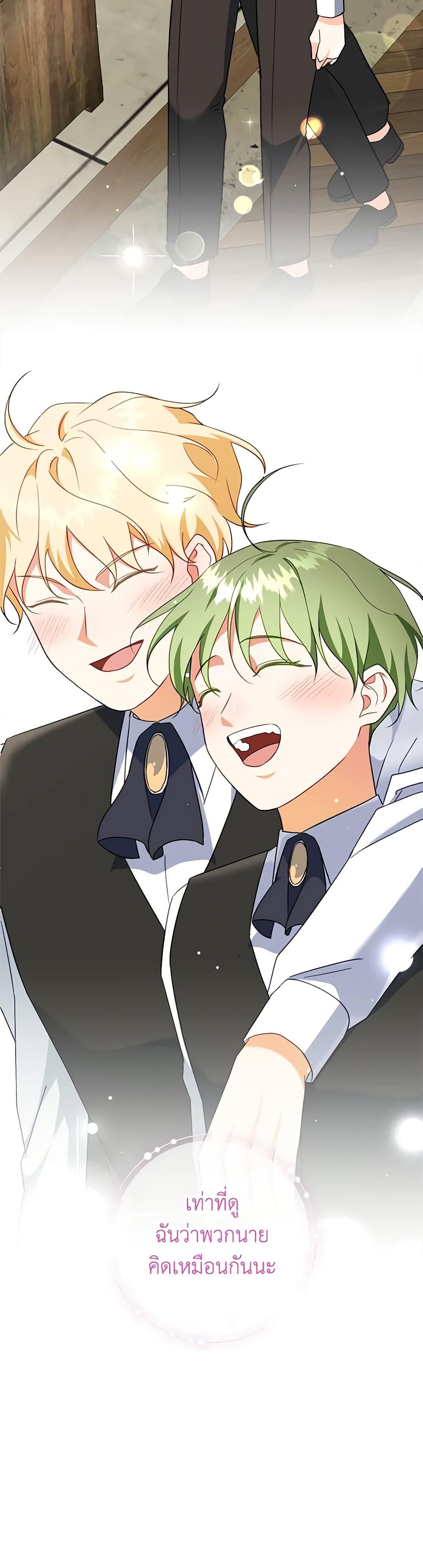 Manga-lc-com อ่านมังงะ อ่านการ์ตูน ออนไลน์ ฟรี Can’t Go Too Far With the Unrelenting Duke ตอนที่ 1 2 3 4 5 6 7 8 9 10 11 12 13 14 ฟรี ไม่มีโฆษณา Manga-lc - อ่าน มังงะ อ่าน การ์ตูน ออนไลน์ อ่านมังงะ ฟรี