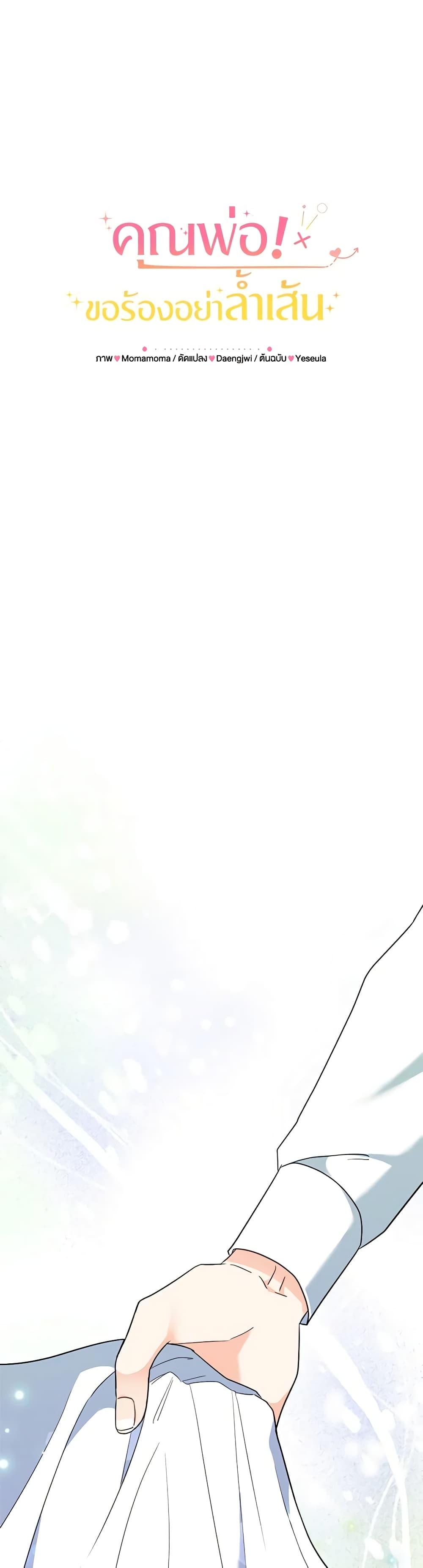 Manga-lc-com อ่านมังงะ อ่านการ์ตูน ออนไลน์ ฟรี Can’t Go Too Far With the Unrelenting Duke ตอนที่ 1 2 3 4 5 6 7 8 9 10 11 12 13 14 ฟรี ไม่มีโฆษณา Manga-lc - อ่าน มังงะ อ่าน การ์ตูน ออนไลน์ อ่านมังงะ ฟรี