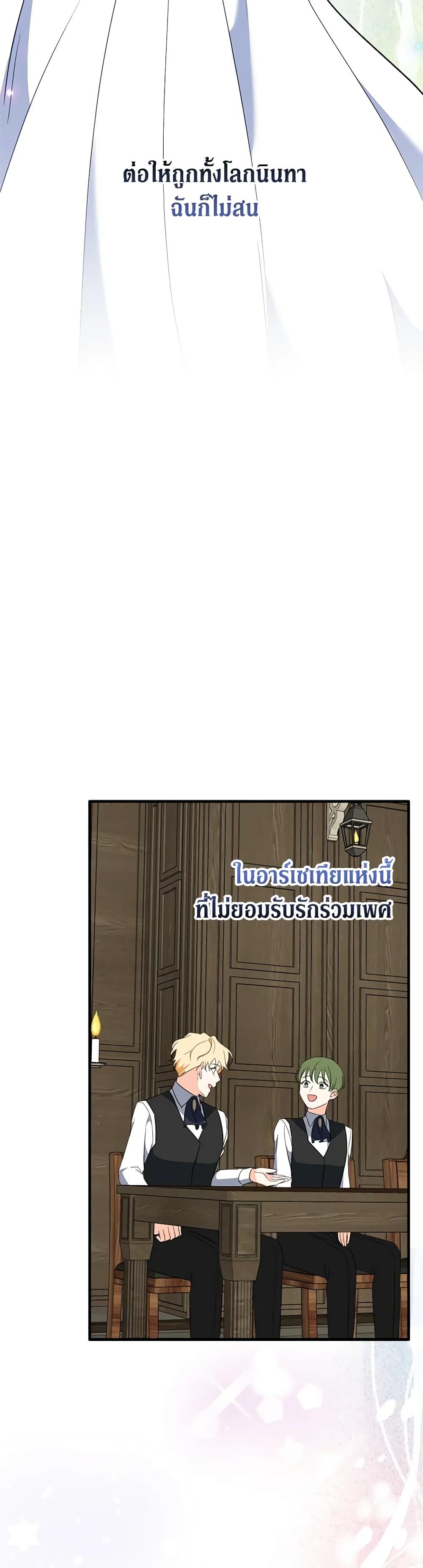 Manga-lc-com อ่านมังงะ อ่านการ์ตูน ออนไลน์ ฟรี Can’t Go Too Far With the Unrelenting Duke ตอนที่ 1 2 3 4 5 6 7 8 9 10 11 12 13 14 ฟรี ไม่มีโฆษณา Manga-lc - อ่าน มังงะ อ่าน การ์ตูน ออนไลน์ อ่านมังงะ ฟรี