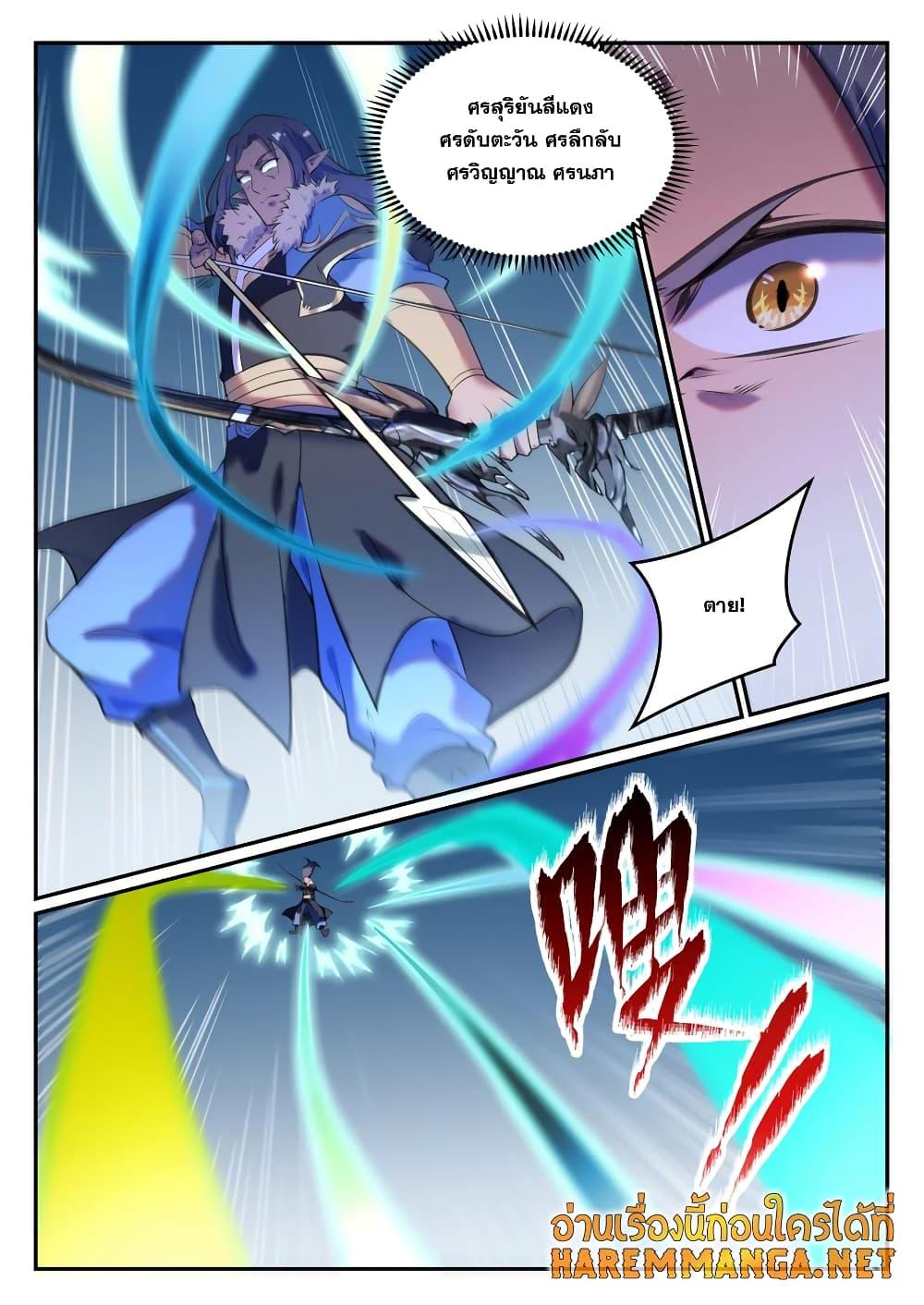 Manga-lc-com อ่านมังงะ อ่านการ์ตูน ออนไลน์ ฟรี Bailian Chengshen ตอนที่ 1 2 3 4 5 6 7 8 9 10 11 12 13 14 ฟรี ไม่มีโฆษณา Manga-lc - อ่าน มังงะ อ่าน การ์ตูน ออนไลน์ อ่านมังงะ ฟรี