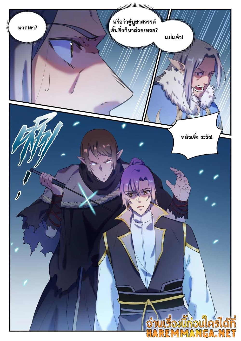 Manga-lc-com อ่านมังงะ อ่านการ์ตูน ออนไลน์ ฟรี Bailian Chengshen ตอนที่ 1 2 3 4 5 6 7 8 9 10 11 12 13 14 ฟรี ไม่มีโฆษณา Manga-lc - อ่าน มังงะ อ่าน การ์ตูน ออนไลน์ อ่านมังงะ ฟรี