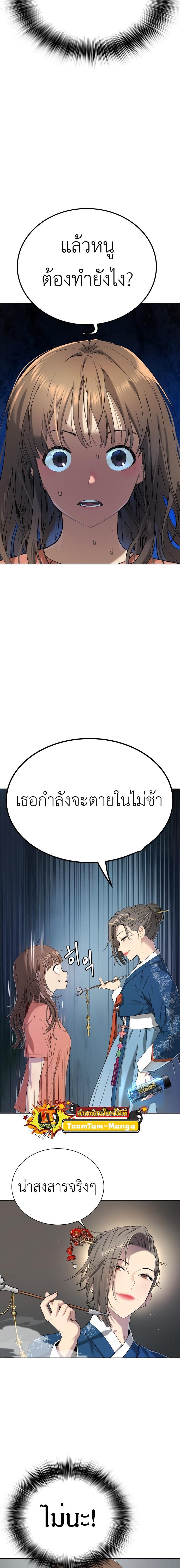 Manga-lc-com อ่านมังงะ อ่านการ์ตูน ออนไลน์ ฟรี Oh! Dangun ตอนที่ 1 2 3 4 5 6 7 8 9 10 11 12 13 14 ฟรี ไม่มีโฆษณา Manga-lc - อ่าน มังงะ อ่าน การ์ตูน ออนไลน์ อ่านมังงะ ฟรี
