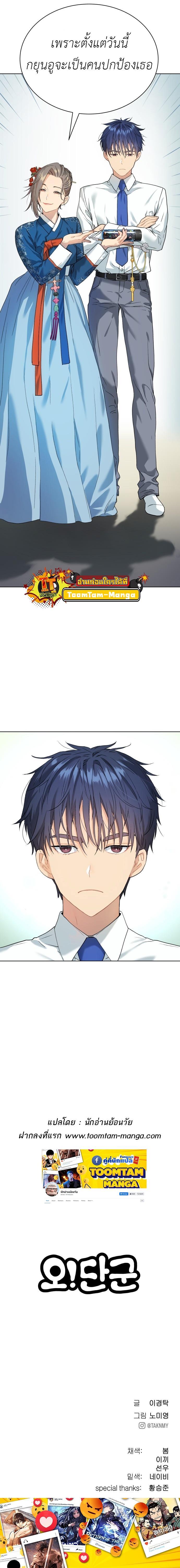 Manga-lc-com อ่านมังงะ อ่านการ์ตูน ออนไลน์ ฟรี Oh! Dangun ตอนที่ 1 2 3 4 5 6 7 8 9 10 11 12 13 14 ฟรี ไม่มีโฆษณา Manga-lc - อ่าน มังงะ อ่าน การ์ตูน ออนไลน์ อ่านมังงะ ฟรี