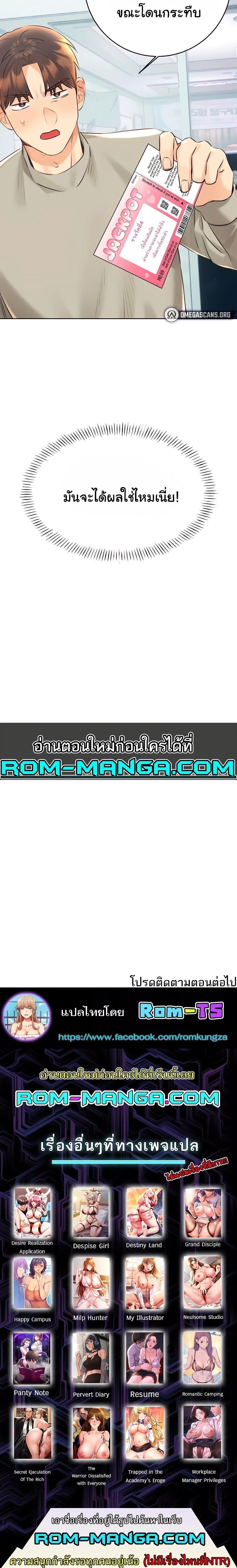 Doujin-Lc- อ่าน โดจิน มังฮวา เกาหลี ญี่ปุ่น จีน แปลไทย Sex Lottery ตอนที่ 1 2 3 4 5 6 7 8 9 10 11 12 13 14 ฟรี ไม่มีโฆษณา อ่าน โดจิน Manhwa เกาหลี ญี่ปุ่น จีน เรามีครบ คัดมาให้เน้นๆ โดจิน 18+ รับประกันความฟินโดย  Doujin Lc