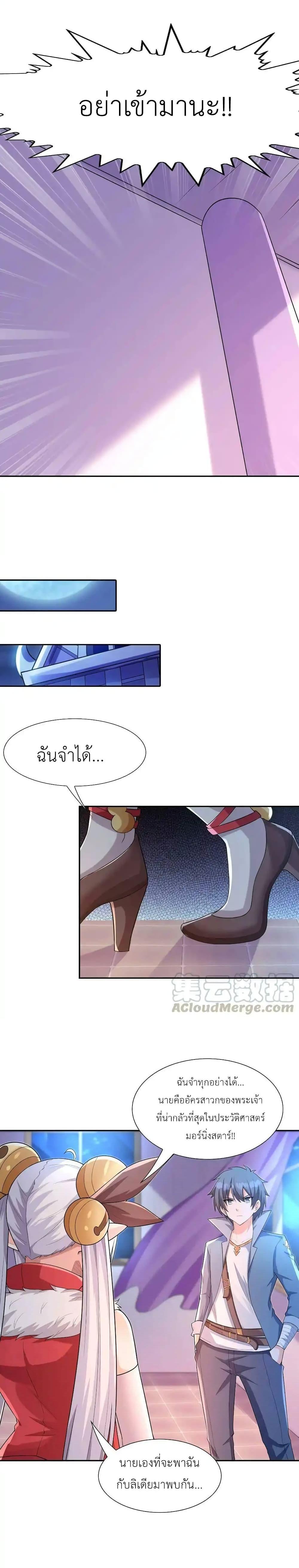 Manga-lc-com อ่านมังงะ อ่านการ์ตูน ออนไลน์ ฟรี My Harem Is Entirely Female Demon Villains ตอนที่ 1 2 3 4 5 6 7 8 9 10 11 12 13 14 ฟรี ไม่มีโฆษณา Manga-lc - อ่าน มังงะ อ่าน การ์ตูน ออนไลน์ อ่านมังงะ ฟรี