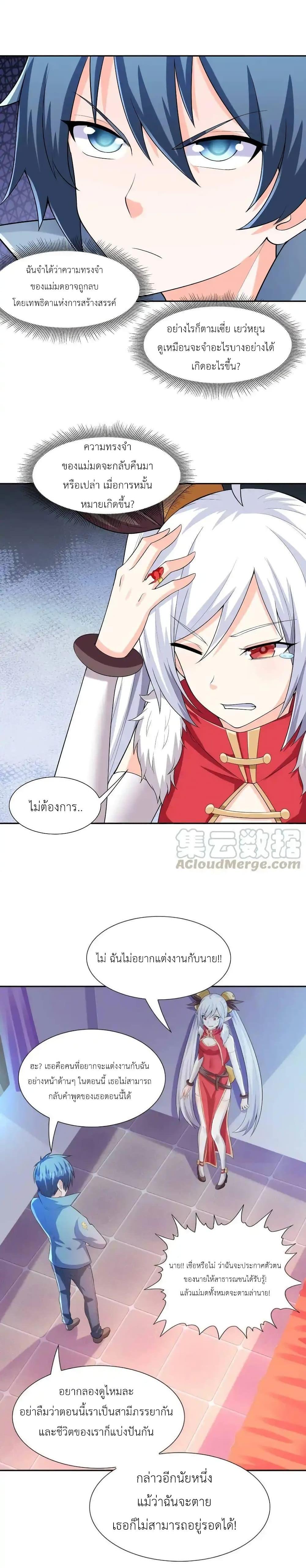 Manga-lc-com อ่านมังงะ อ่านการ์ตูน ออนไลน์ ฟรี My Harem Is Entirely Female Demon Villains ตอนที่ 1 2 3 4 5 6 7 8 9 10 11 12 13 14 ฟรี ไม่มีโฆษณา Manga-lc - อ่าน มังงะ อ่าน การ์ตูน ออนไลน์ อ่านมังงะ ฟรี