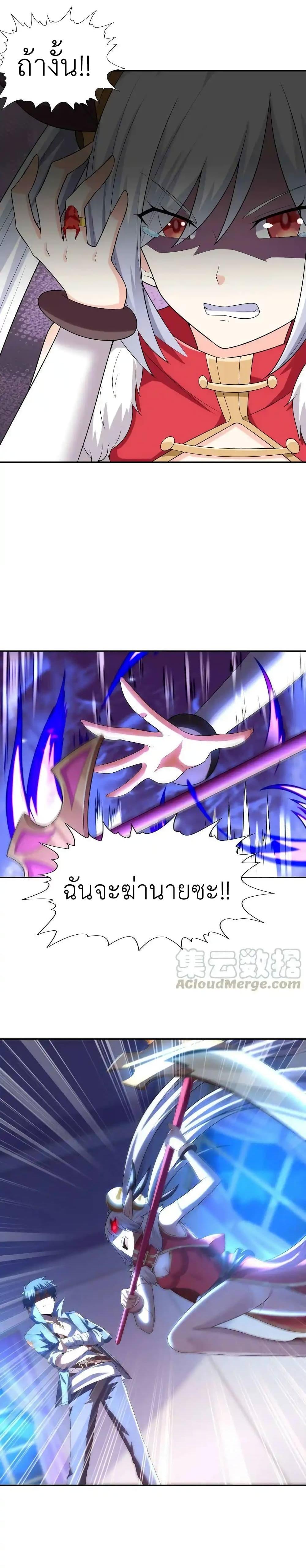 Manga-lc-com อ่านมังงะ อ่านการ์ตูน ออนไลน์ ฟรี My Harem Is Entirely Female Demon Villains ตอนที่ 1 2 3 4 5 6 7 8 9 10 11 12 13 14 ฟรี ไม่มีโฆษณา Manga-lc - อ่าน มังงะ อ่าน การ์ตูน ออนไลน์ อ่านมังงะ ฟรี