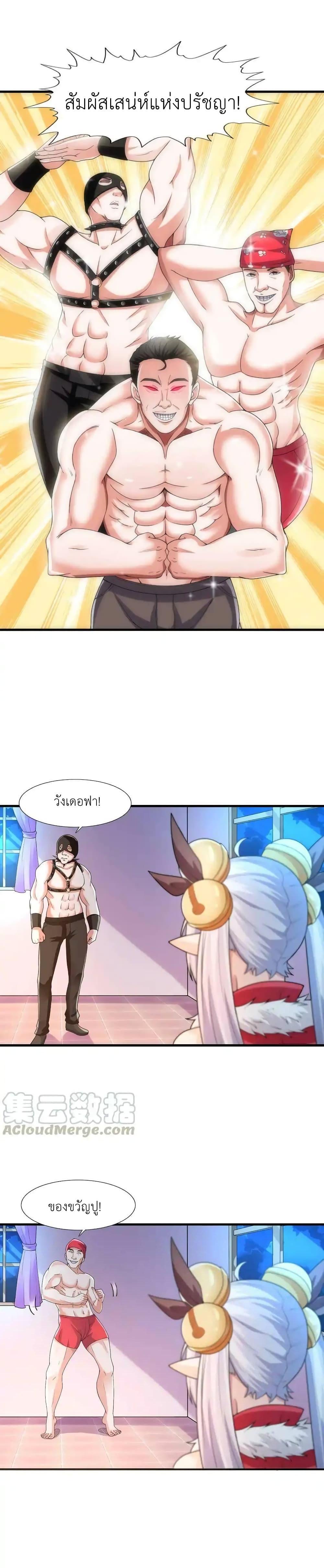 Manga-lc-com อ่านมังงะ อ่านการ์ตูน ออนไลน์ ฟรี My Harem Is Entirely Female Demon Villains ตอนที่ 1 2 3 4 5 6 7 8 9 10 11 12 13 14 ฟรี ไม่มีโฆษณา Manga-lc - อ่าน มังงะ อ่าน การ์ตูน ออนไลน์ อ่านมังงะ ฟรี