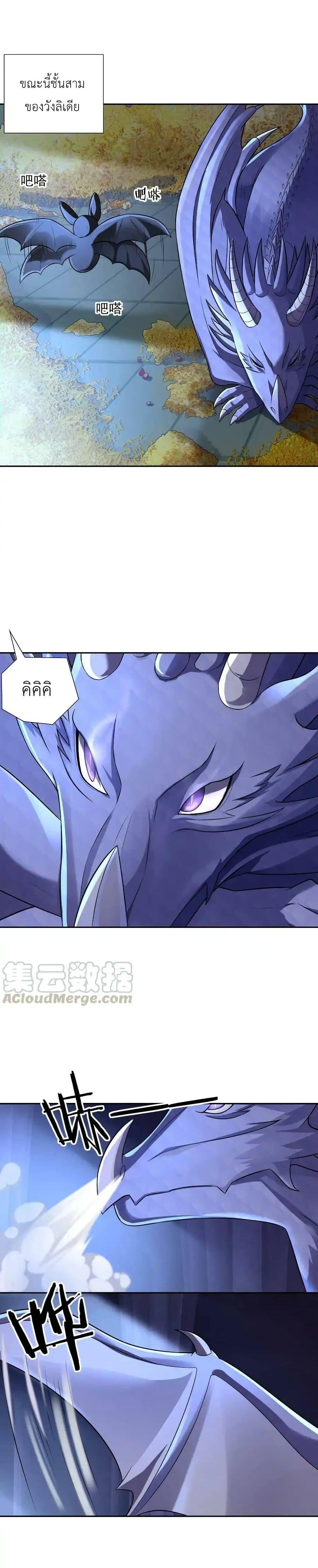 Manga-lc-com อ่านมังงะ อ่านการ์ตูน ออนไลน์ ฟรี My Harem Is Entirely Female Demon Villains ตอนที่ 1 2 3 4 5 6 7 8 9 10 11 12 13 14 ฟรี ไม่มีโฆษณา Manga-lc - อ่าน มังงะ อ่าน การ์ตูน ออนไลน์ อ่านมังงะ ฟรี