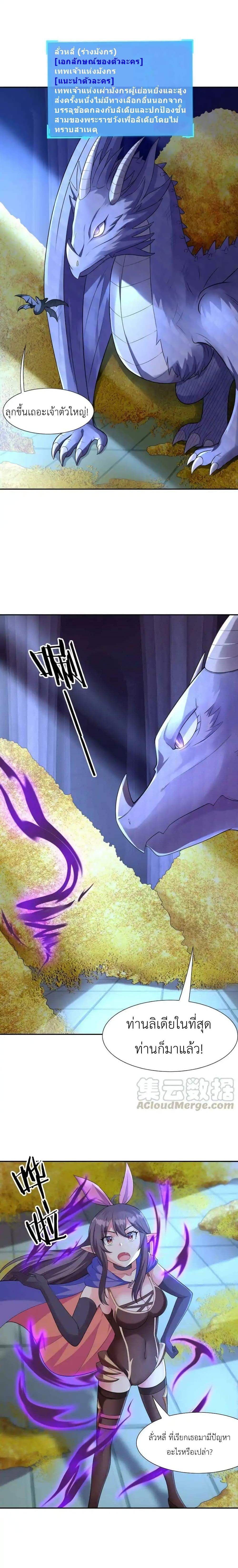 Manga-lc-com อ่านมังงะ อ่านการ์ตูน ออนไลน์ ฟรี My Harem Is Entirely Female Demon Villains ตอนที่ 1 2 3 4 5 6 7 8 9 10 11 12 13 14 ฟรี ไม่มีโฆษณา Manga-lc - อ่าน มังงะ อ่าน การ์ตูน ออนไลน์ อ่านมังงะ ฟรี