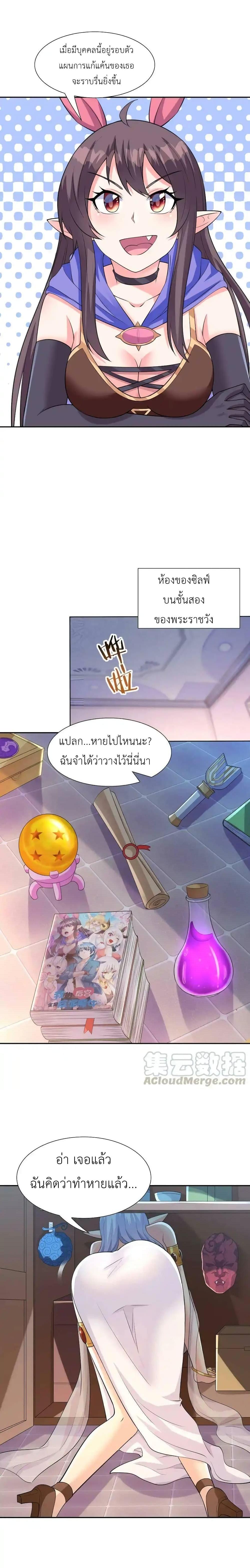 Manga-lc-com อ่านมังงะ อ่านการ์ตูน ออนไลน์ ฟรี My Harem Is Entirely Female Demon Villains ตอนที่ 1 2 3 4 5 6 7 8 9 10 11 12 13 14 ฟรี ไม่มีโฆษณา Manga-lc - อ่าน มังงะ อ่าน การ์ตูน ออนไลน์ อ่านมังงะ ฟรี