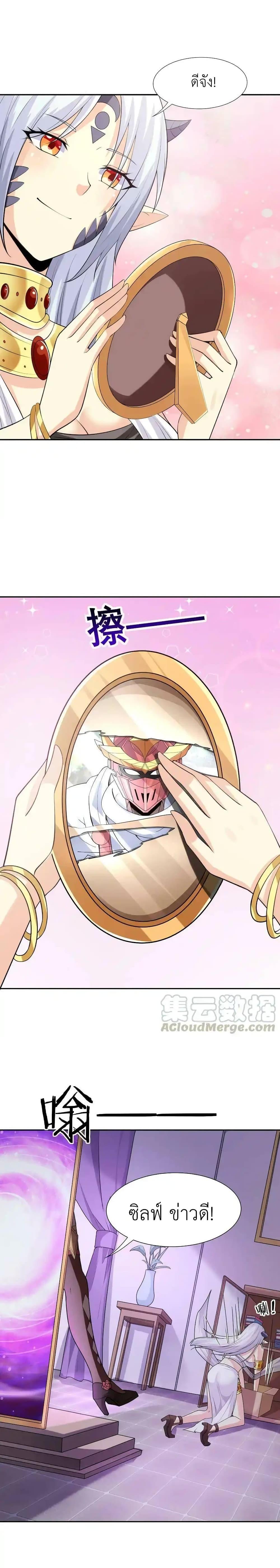 Manga-lc-com อ่านมังงะ อ่านการ์ตูน ออนไลน์ ฟรี My Harem Is Entirely Female Demon Villains ตอนที่ 1 2 3 4 5 6 7 8 9 10 11 12 13 14 ฟรี ไม่มีโฆษณา Manga-lc - อ่าน มังงะ อ่าน การ์ตูน ออนไลน์ อ่านมังงะ ฟรี