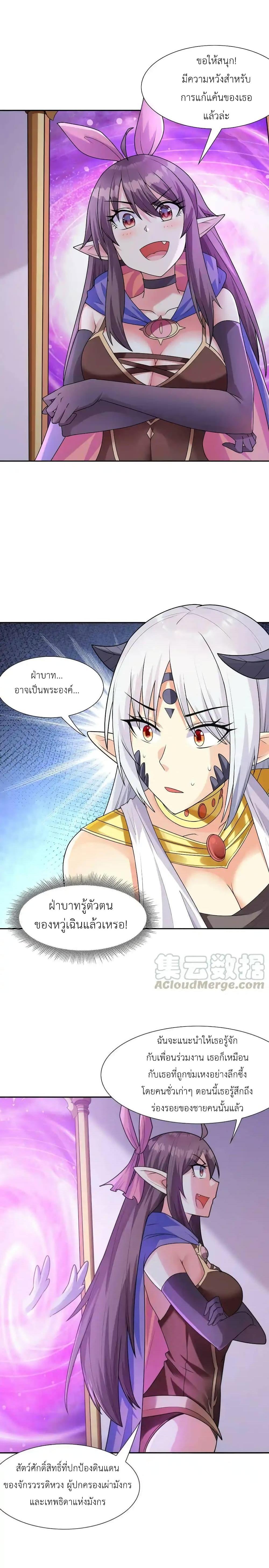 Manga-lc-com อ่านมังงะ อ่านการ์ตูน ออนไลน์ ฟรี My Harem Is Entirely Female Demon Villains ตอนที่ 1 2 3 4 5 6 7 8 9 10 11 12 13 14 ฟรี ไม่มีโฆษณา Manga-lc - อ่าน มังงะ อ่าน การ์ตูน ออนไลน์ อ่านมังงะ ฟรี