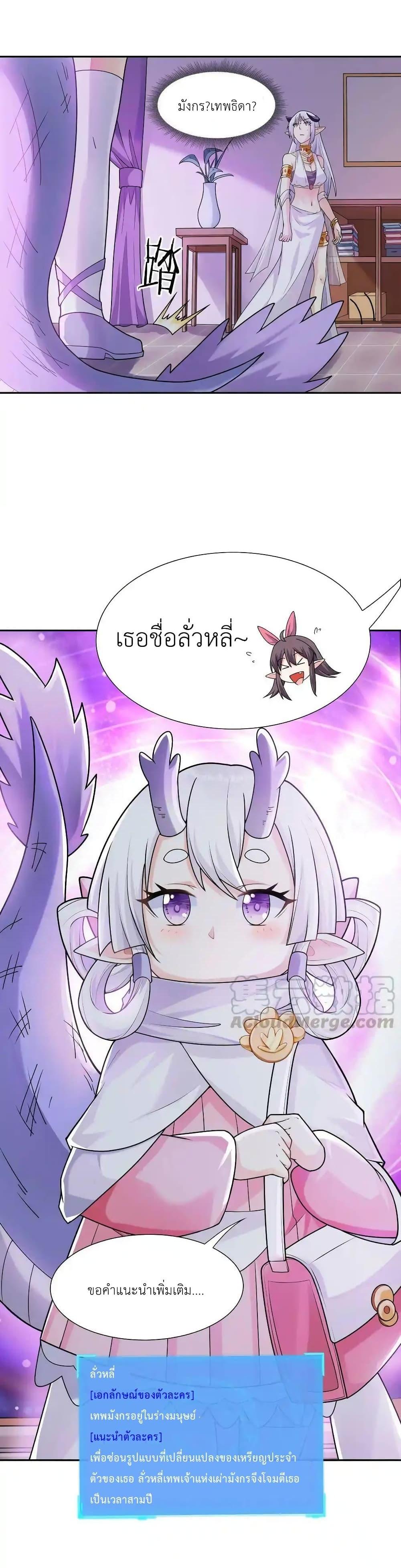 Manga-lc-com อ่านมังงะ อ่านการ์ตูน ออนไลน์ ฟรี My Harem Is Entirely Female Demon Villains ตอนที่ 1 2 3 4 5 6 7 8 9 10 11 12 13 14 ฟรี ไม่มีโฆษณา Manga-lc - อ่าน มังงะ อ่าน การ์ตูน ออนไลน์ อ่านมังงะ ฟรี