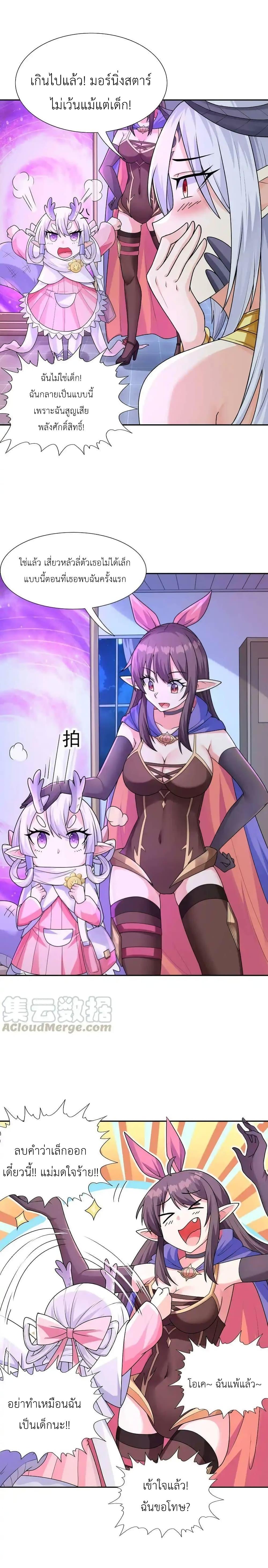 Manga-lc-com อ่านมังงะ อ่านการ์ตูน ออนไลน์ ฟรี My Harem Is Entirely Female Demon Villains ตอนที่ 1 2 3 4 5 6 7 8 9 10 11 12 13 14 ฟรี ไม่มีโฆษณา Manga-lc - อ่าน มังงะ อ่าน การ์ตูน ออนไลน์ อ่านมังงะ ฟรี