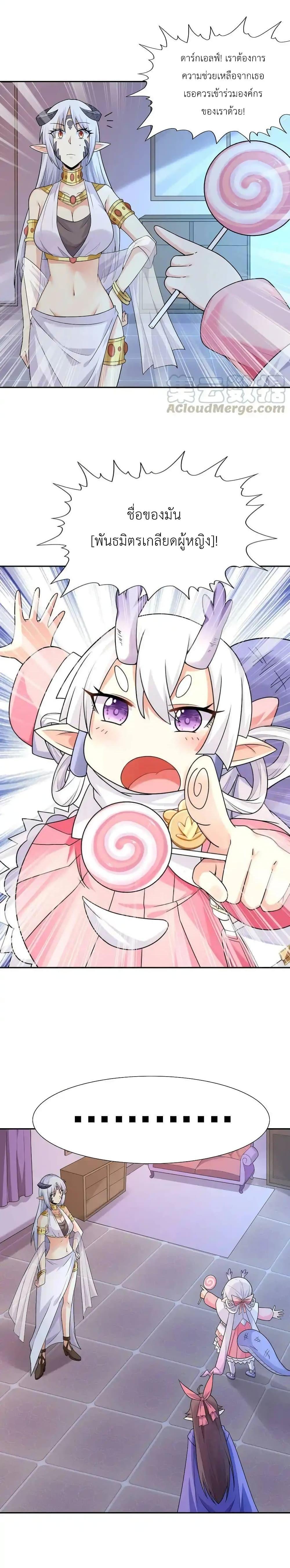 Manga-lc-com อ่านมังงะ อ่านการ์ตูน ออนไลน์ ฟรี My Harem Is Entirely Female Demon Villains ตอนที่ 1 2 3 4 5 6 7 8 9 10 11 12 13 14 ฟรี ไม่มีโฆษณา Manga-lc - อ่าน มังงะ อ่าน การ์ตูน ออนไลน์ อ่านมังงะ ฟรี