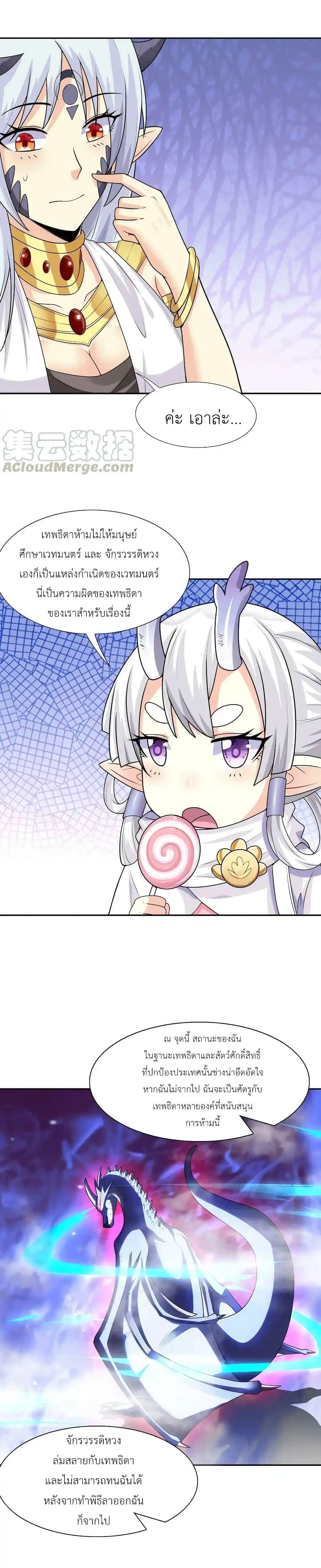 Manga-lc-com อ่านมังงะ อ่านการ์ตูน ออนไลน์ ฟรี My Harem Is Entirely Female Demon Villains ตอนที่ 1 2 3 4 5 6 7 8 9 10 11 12 13 14 ฟรี ไม่มีโฆษณา Manga-lc - อ่าน มังงะ อ่าน การ์ตูน ออนไลน์ อ่านมังงะ ฟรี