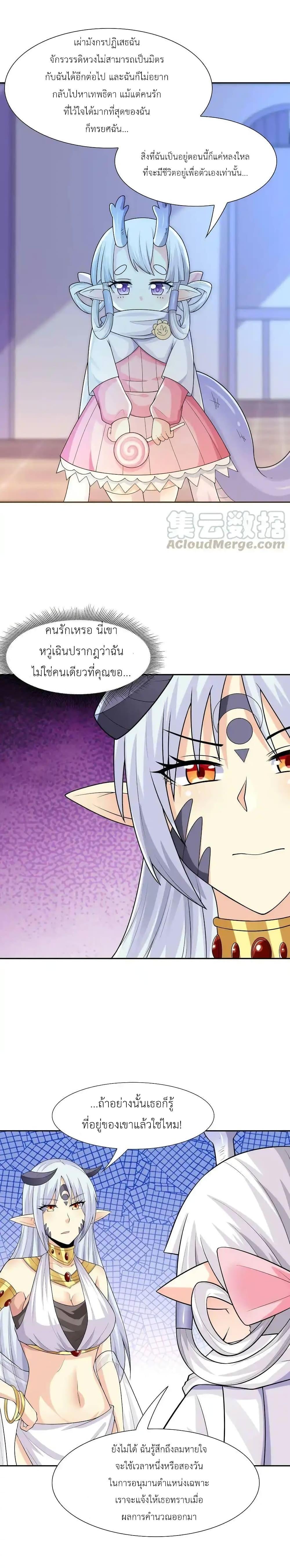 Manga-lc-com อ่านมังงะ อ่านการ์ตูน ออนไลน์ ฟรี My Harem Is Entirely Female Demon Villains ตอนที่ 1 2 3 4 5 6 7 8 9 10 11 12 13 14 ฟรี ไม่มีโฆษณา Manga-lc - อ่าน มังงะ อ่าน การ์ตูน ออนไลน์ อ่านมังงะ ฟรี