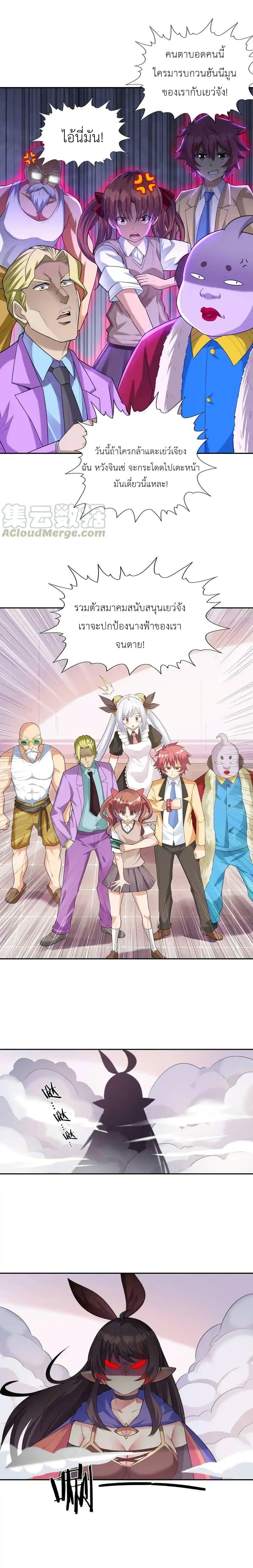 Manga-lc-com อ่านมังงะ อ่านการ์ตูน ออนไลน์ ฟรี My Harem Is Entirely Female Demon Villains ตอนที่ 1 2 3 4 5 6 7 8 9 10 11 12 13 14 ฟรี ไม่มีโฆษณา Manga-lc - อ่าน มังงะ อ่าน การ์ตูน ออนไลน์ อ่านมังงะ ฟรี