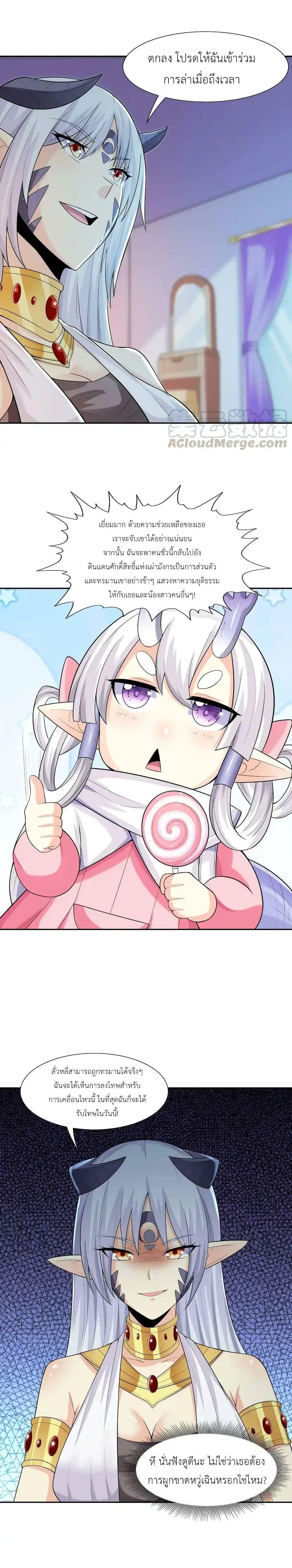 Manga-lc-com อ่านมังงะ อ่านการ์ตูน ออนไลน์ ฟรี My Harem Is Entirely Female Demon Villains ตอนที่ 1 2 3 4 5 6 7 8 9 10 11 12 13 14 ฟรี ไม่มีโฆษณา Manga-lc - อ่าน มังงะ อ่าน การ์ตูน ออนไลน์ อ่านมังงะ ฟรี