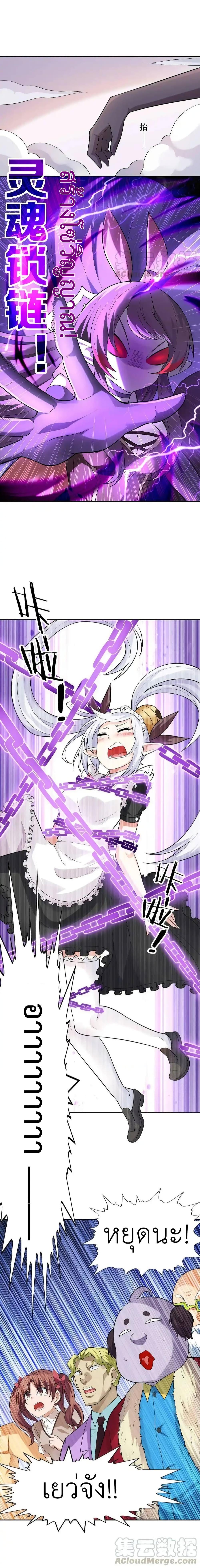 Manga-lc-com อ่านมังงะ อ่านการ์ตูน ออนไลน์ ฟรี My Harem Is Entirely Female Demon Villains ตอนที่ 1 2 3 4 5 6 7 8 9 10 11 12 13 14 ฟรี ไม่มีโฆษณา Manga-lc - อ่าน มังงะ อ่าน การ์ตูน ออนไลน์ อ่านมังงะ ฟรี