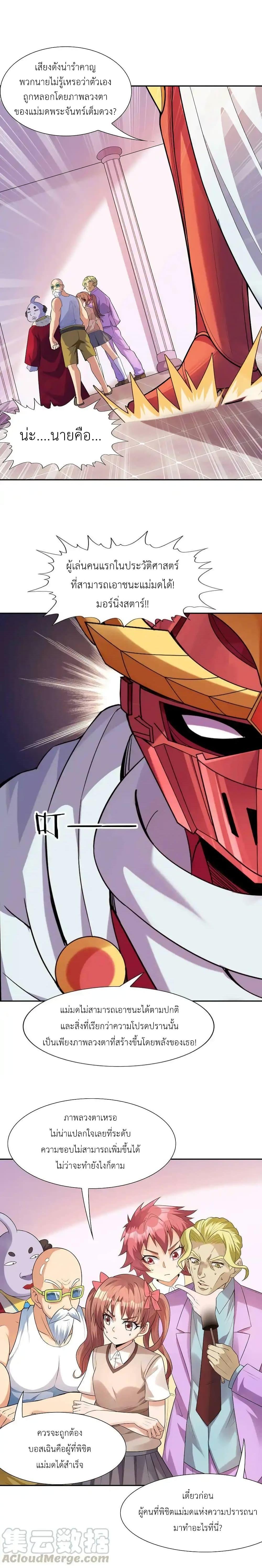 Manga-lc-com อ่านมังงะ อ่านการ์ตูน ออนไลน์ ฟรี My Harem Is Entirely Female Demon Villains ตอนที่ 1 2 3 4 5 6 7 8 9 10 11 12 13 14 ฟรี ไม่มีโฆษณา Manga-lc - อ่าน มังงะ อ่าน การ์ตูน ออนไลน์ อ่านมังงะ ฟรี