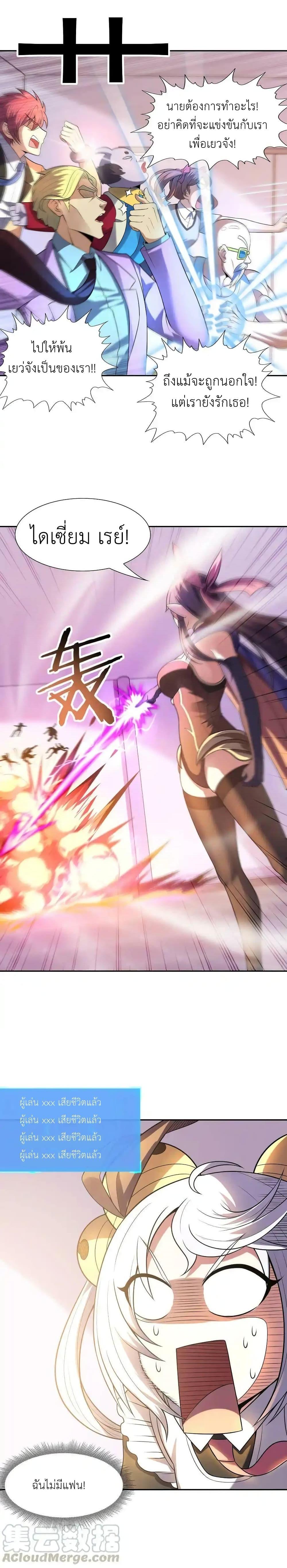 Manga-lc-com อ่านมังงะ อ่านการ์ตูน ออนไลน์ ฟรี My Harem Is Entirely Female Demon Villains ตอนที่ 1 2 3 4 5 6 7 8 9 10 11 12 13 14 ฟรี ไม่มีโฆษณา Manga-lc - อ่าน มังงะ อ่าน การ์ตูน ออนไลน์ อ่านมังงะ ฟรี