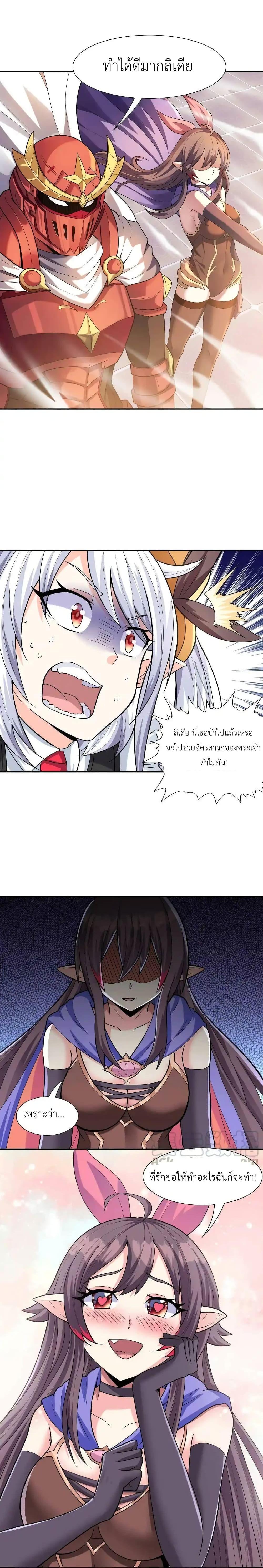 Manga-lc-com อ่านมังงะ อ่านการ์ตูน ออนไลน์ ฟรี My Harem Is Entirely Female Demon Villains ตอนที่ 1 2 3 4 5 6 7 8 9 10 11 12 13 14 ฟรี ไม่มีโฆษณา Manga-lc - อ่าน มังงะ อ่าน การ์ตูน ออนไลน์ อ่านมังงะ ฟรี