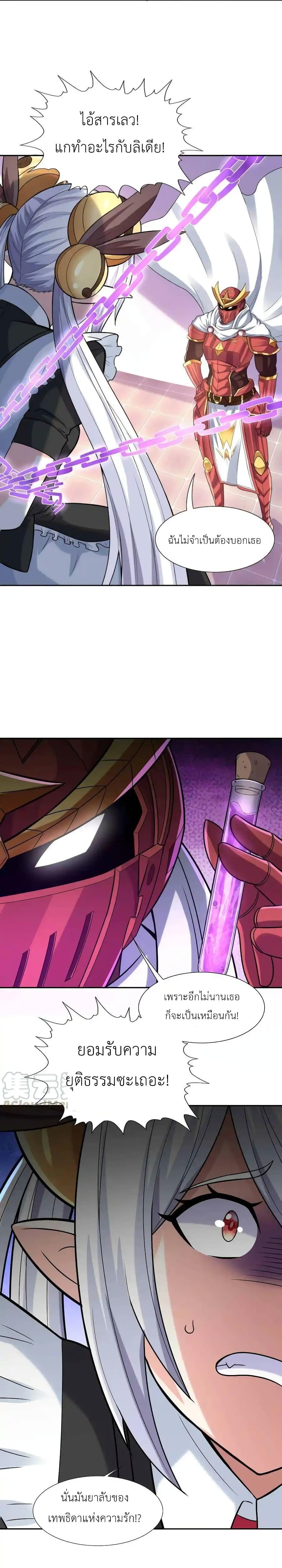 Manga-lc-com อ่านมังงะ อ่านการ์ตูน ออนไลน์ ฟรี My Harem Is Entirely Female Demon Villains ตอนที่ 1 2 3 4 5 6 7 8 9 10 11 12 13 14 ฟรี ไม่มีโฆษณา Manga-lc - อ่าน มังงะ อ่าน การ์ตูน ออนไลน์ อ่านมังงะ ฟรี