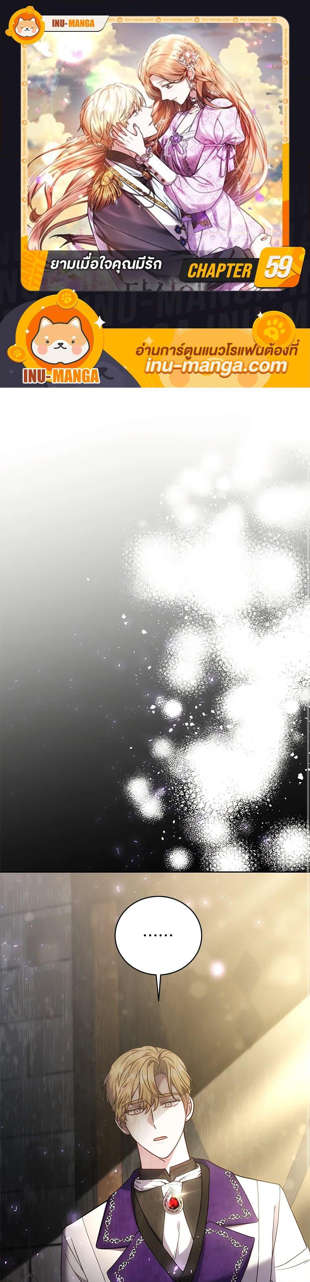 Manga-lc-com อ่านมังงะ อ่านการ์ตูน ออนไลน์ ฟรี While You’re In Love ตอนที่ 1 2 3 4 5 6 7 8 9 10 11 12 13 14 ฟรี ไม่มีโฆษณา Manga-lc - อ่าน มังงะ อ่าน การ์ตูน ออนไลน์ อ่านมังงะ ฟรี