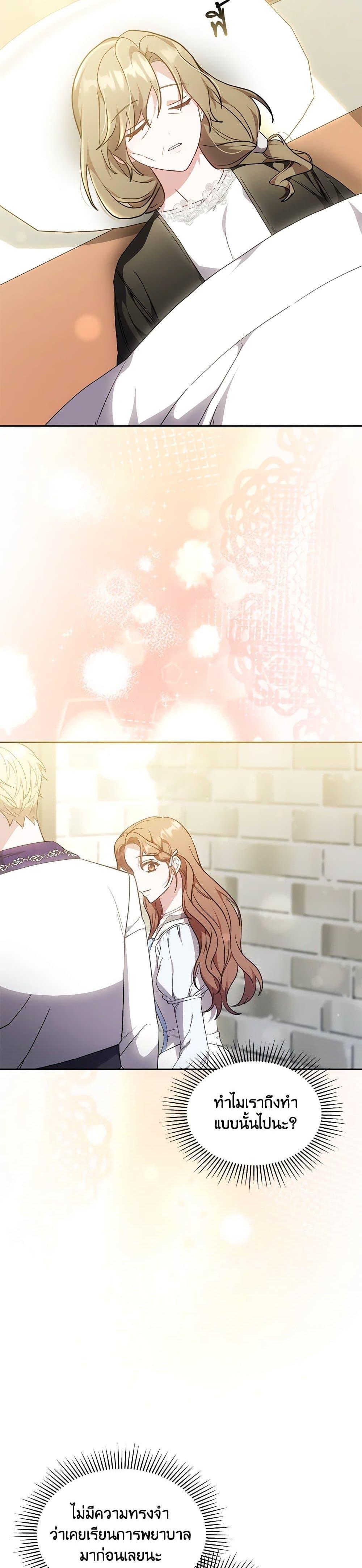 Manga-lc-com อ่านมังงะ อ่านการ์ตูน ออนไลน์ ฟรี While You’re In Love ตอนที่ 1 2 3 4 5 6 7 8 9 10 11 12 13 14 ฟรี ไม่มีโฆษณา Manga-lc - อ่าน มังงะ อ่าน การ์ตูน ออนไลน์ อ่านมังงะ ฟรี