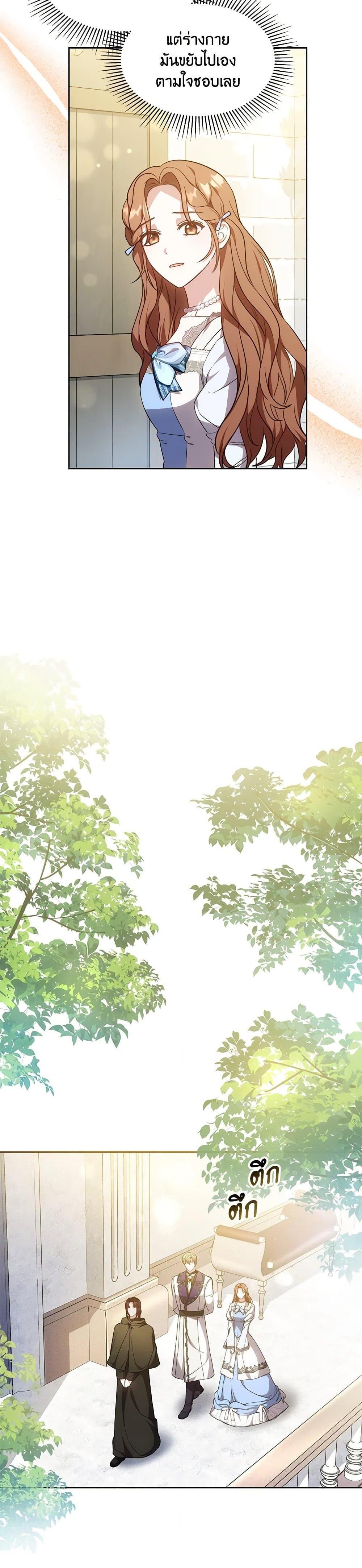 Manga-lc-com อ่านมังงะ อ่านการ์ตูน ออนไลน์ ฟรี While You’re In Love ตอนที่ 1 2 3 4 5 6 7 8 9 10 11 12 13 14 ฟรี ไม่มีโฆษณา Manga-lc - อ่าน มังงะ อ่าน การ์ตูน ออนไลน์ อ่านมังงะ ฟรี