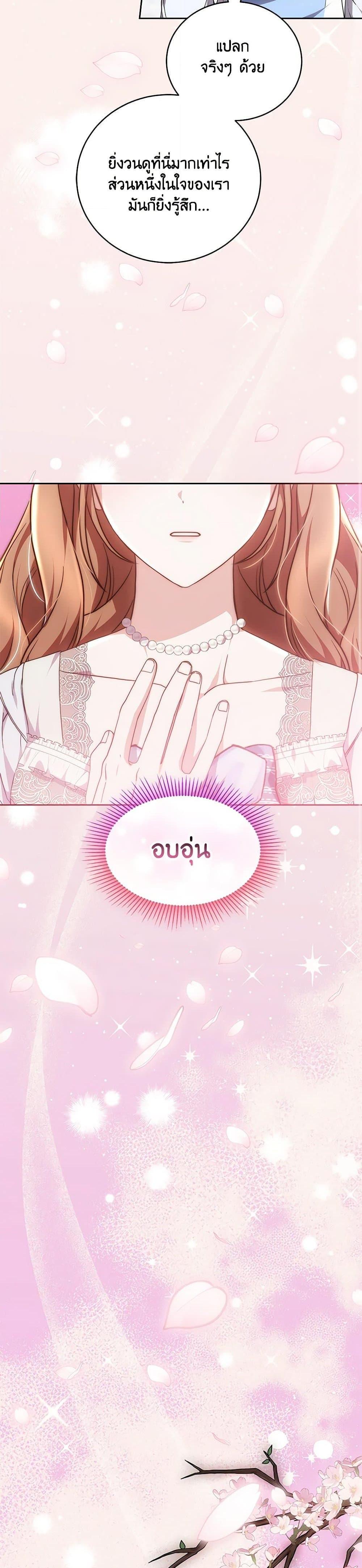 Manga-lc-com อ่านมังงะ อ่านการ์ตูน ออนไลน์ ฟรี While You’re In Love ตอนที่ 1 2 3 4 5 6 7 8 9 10 11 12 13 14 ฟรี ไม่มีโฆษณา Manga-lc - อ่าน มังงะ อ่าน การ์ตูน ออนไลน์ อ่านมังงะ ฟรี