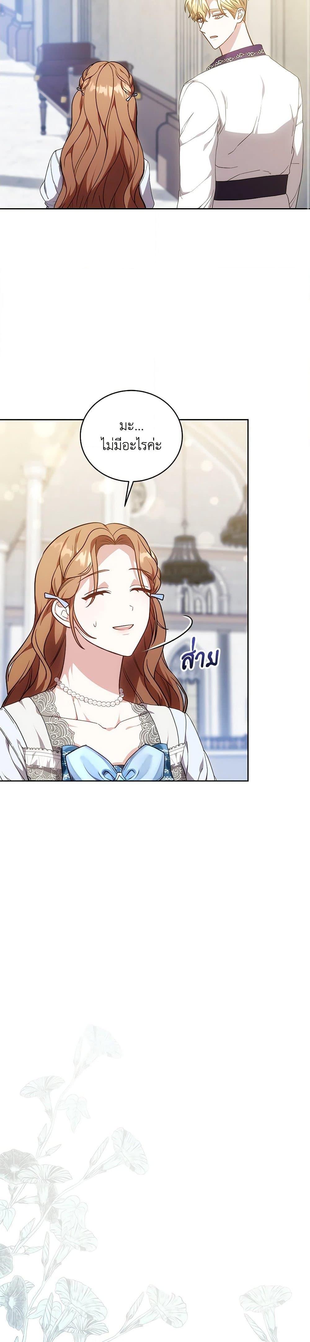 Manga-lc-com อ่านมังงะ อ่านการ์ตูน ออนไลน์ ฟรี While You’re In Love ตอนที่ 1 2 3 4 5 6 7 8 9 10 11 12 13 14 ฟรี ไม่มีโฆษณา Manga-lc - อ่าน มังงะ อ่าน การ์ตูน ออนไลน์ อ่านมังงะ ฟรี