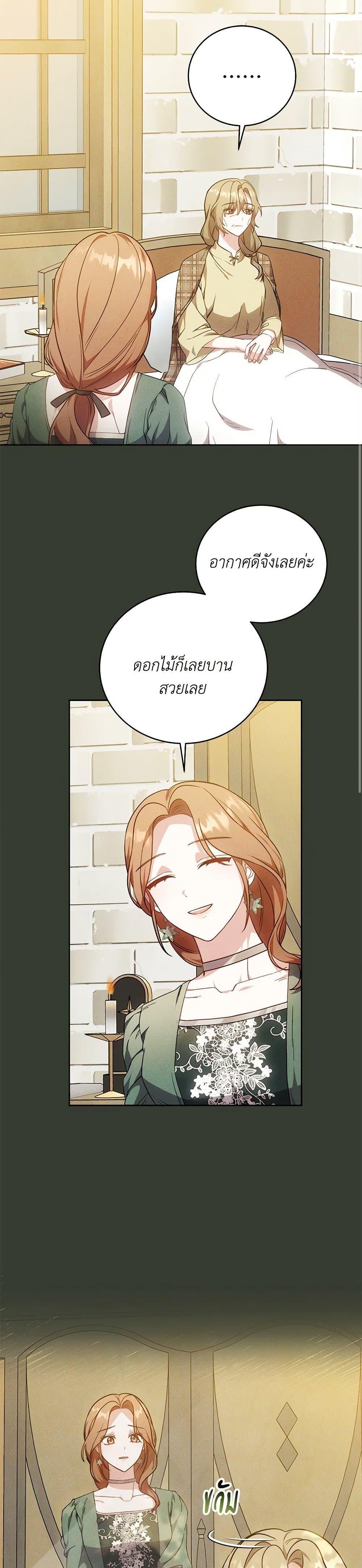 Manga-lc-com อ่านมังงะ อ่านการ์ตูน ออนไลน์ ฟรี While You’re In Love ตอนที่ 1 2 3 4 5 6 7 8 9 10 11 12 13 14 ฟรี ไม่มีโฆษณา Manga-lc - อ่าน มังงะ อ่าน การ์ตูน ออนไลน์ อ่านมังงะ ฟรี