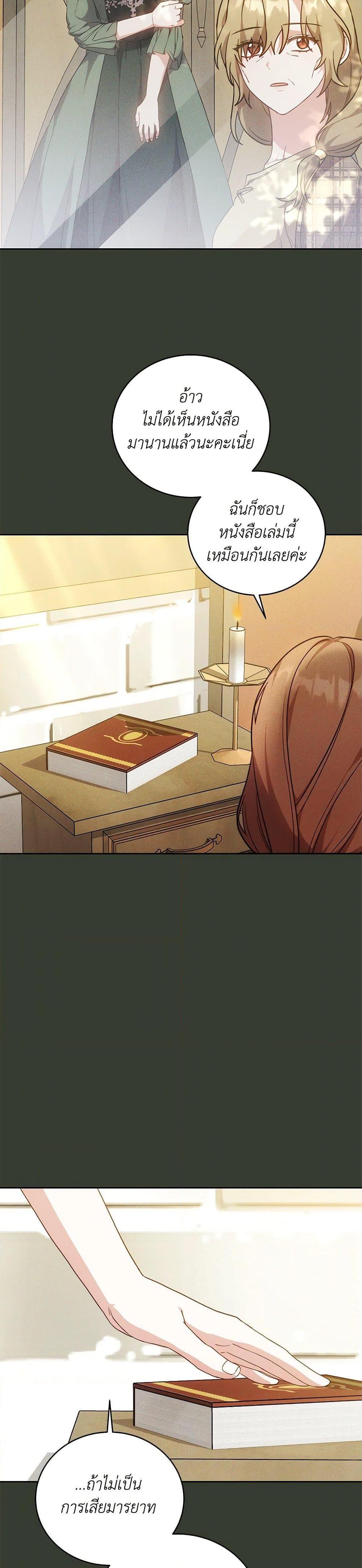 Manga-lc-com อ่านมังงะ อ่านการ์ตูน ออนไลน์ ฟรี While You’re In Love ตอนที่ 1 2 3 4 5 6 7 8 9 10 11 12 13 14 ฟรี ไม่มีโฆษณา Manga-lc - อ่าน มังงะ อ่าน การ์ตูน ออนไลน์ อ่านมังงะ ฟรี