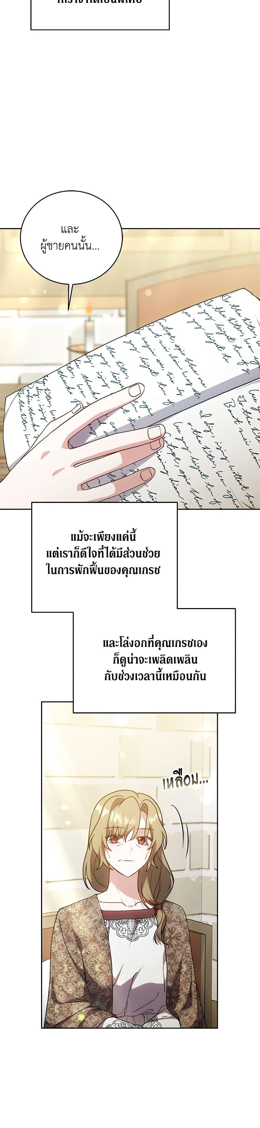 Manga-lc-com อ่านมังงะ อ่านการ์ตูน ออนไลน์ ฟรี While You’re In Love ตอนที่ 1 2 3 4 5 6 7 8 9 10 11 12 13 14 ฟรี ไม่มีโฆษณา Manga-lc - อ่าน มังงะ อ่าน การ์ตูน ออนไลน์ อ่านมังงะ ฟรี