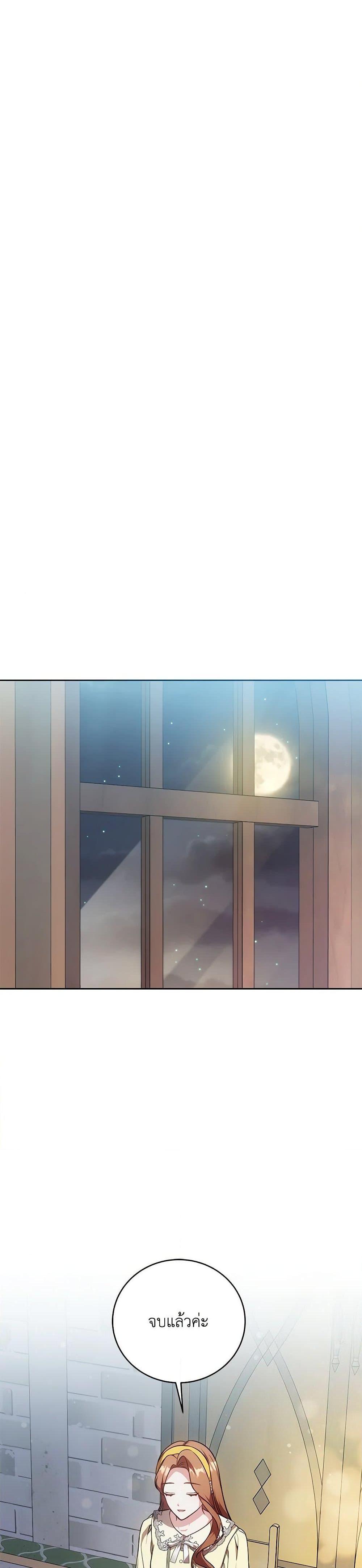 Manga-lc-com อ่านมังงะ อ่านการ์ตูน ออนไลน์ ฟรี While You’re In Love ตอนที่ 1 2 3 4 5 6 7 8 9 10 11 12 13 14 ฟรี ไม่มีโฆษณา Manga-lc - อ่าน มังงะ อ่าน การ์ตูน ออนไลน์ อ่านมังงะ ฟรี