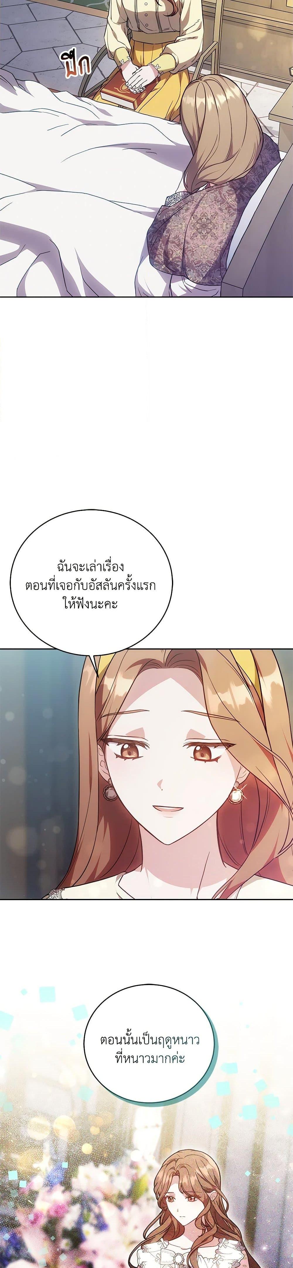 Manga-lc-com อ่านมังงะ อ่านการ์ตูน ออนไลน์ ฟรี While You’re In Love ตอนที่ 1 2 3 4 5 6 7 8 9 10 11 12 13 14 ฟรี ไม่มีโฆษณา Manga-lc - อ่าน มังงะ อ่าน การ์ตูน ออนไลน์ อ่านมังงะ ฟรี