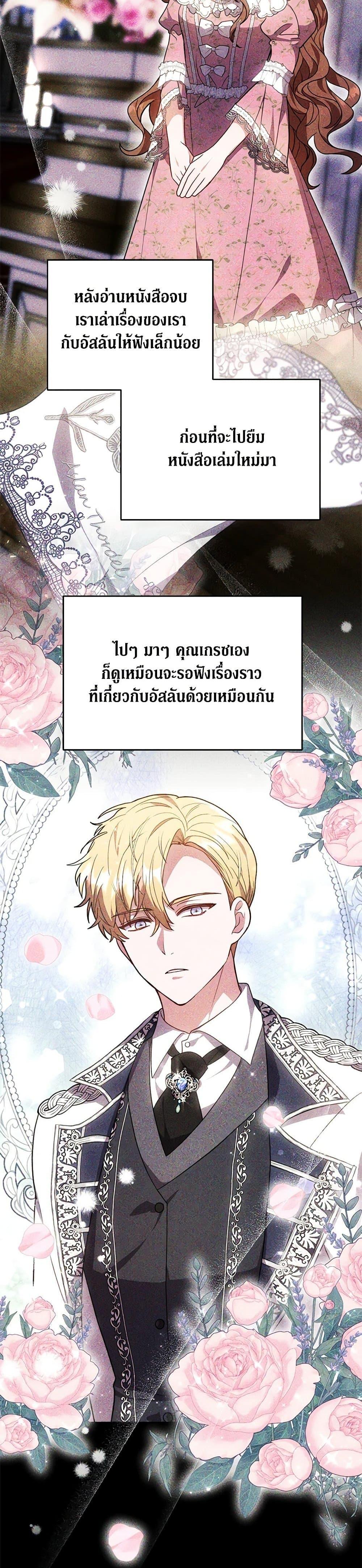 Manga-lc-com อ่านมังงะ อ่านการ์ตูน ออนไลน์ ฟรี While You’re In Love ตอนที่ 1 2 3 4 5 6 7 8 9 10 11 12 13 14 ฟรี ไม่มีโฆษณา Manga-lc - อ่าน มังงะ อ่าน การ์ตูน ออนไลน์ อ่านมังงะ ฟรี
