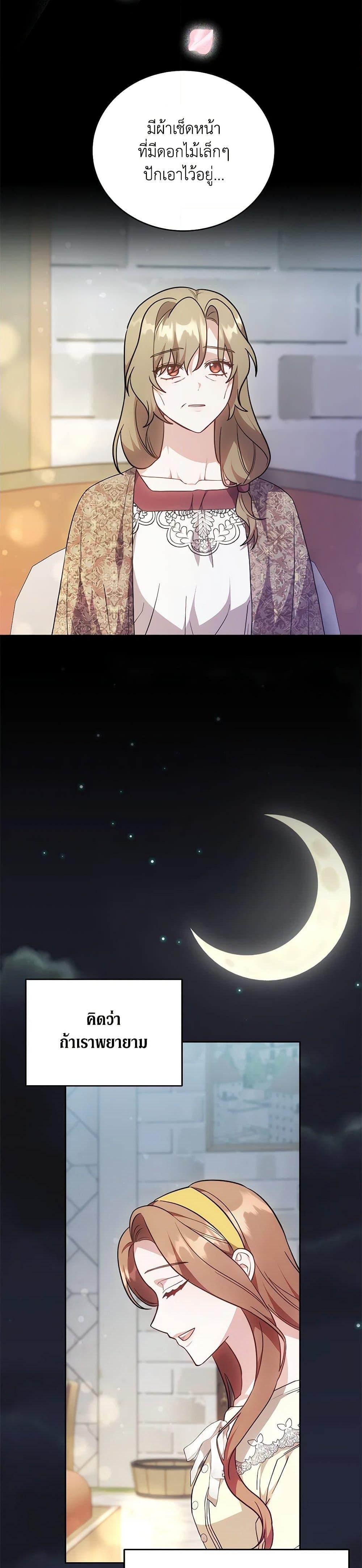 Manga-lc-com อ่านมังงะ อ่านการ์ตูน ออนไลน์ ฟรี While You’re In Love ตอนที่ 1 2 3 4 5 6 7 8 9 10 11 12 13 14 ฟรี ไม่มีโฆษณา Manga-lc - อ่าน มังงะ อ่าน การ์ตูน ออนไลน์ อ่านมังงะ ฟรี