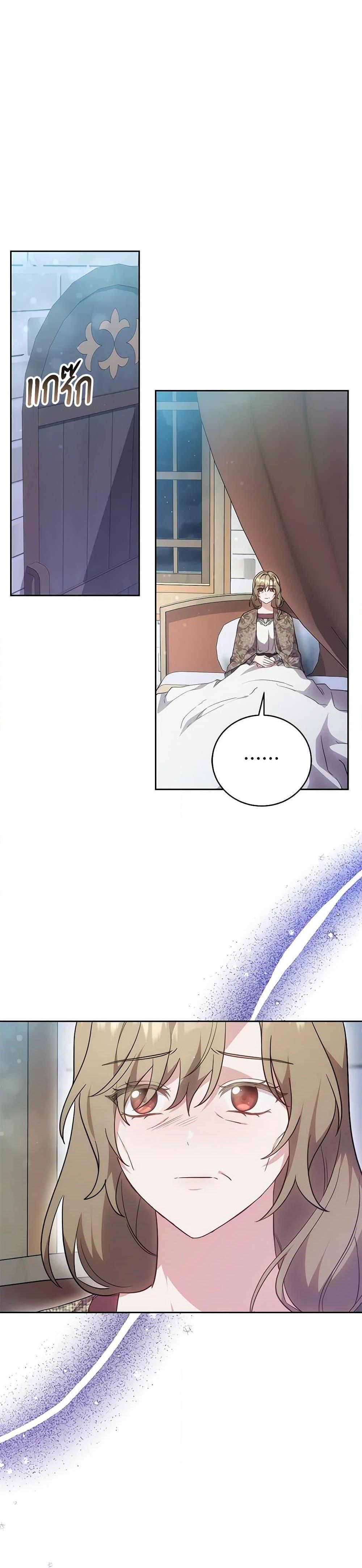 Manga-lc-com อ่านมังงะ อ่านการ์ตูน ออนไลน์ ฟรี While You’re In Love ตอนที่ 1 2 3 4 5 6 7 8 9 10 11 12 13 14 ฟรี ไม่มีโฆษณา Manga-lc - อ่าน มังงะ อ่าน การ์ตูน ออนไลน์ อ่านมังงะ ฟรี