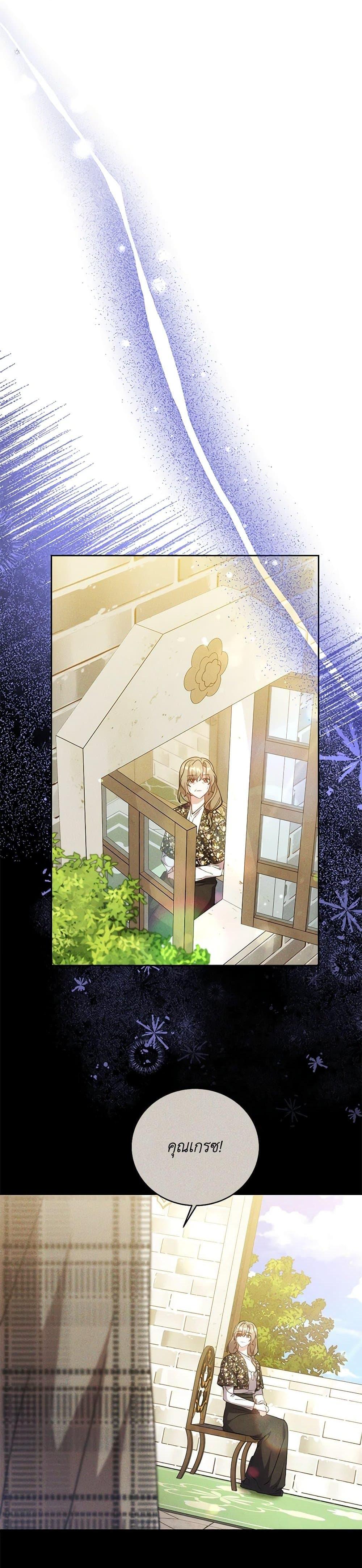 Manga-lc-com อ่านมังงะ อ่านการ์ตูน ออนไลน์ ฟรี While You’re In Love ตอนที่ 1 2 3 4 5 6 7 8 9 10 11 12 13 14 ฟรี ไม่มีโฆษณา Manga-lc - อ่าน มังงะ อ่าน การ์ตูน ออนไลน์ อ่านมังงะ ฟรี