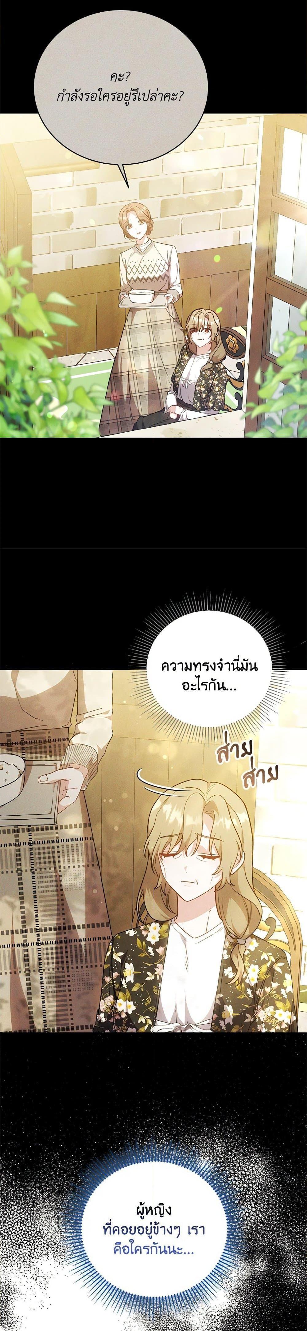 Manga-lc-com อ่านมังงะ อ่านการ์ตูน ออนไลน์ ฟรี While You’re In Love ตอนที่ 1 2 3 4 5 6 7 8 9 10 11 12 13 14 ฟรี ไม่มีโฆษณา Manga-lc - อ่าน มังงะ อ่าน การ์ตูน ออนไลน์ อ่านมังงะ ฟรี